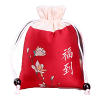 别颖（BIEYING）端午节拼接流苏香包随身荷包香囊空袋车载薰衣草艾草香料订制香袋 红色【福到】