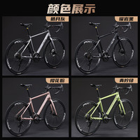 菲利普公路车自行车成人赛车变速碟刹男女青少年城市通勤内走线单车 樱花粉【弯把】 S码【适合身高155-170cm】 30速版