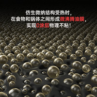 三禾0涂层不粘炒锅无涂层无油烟家用炒菜锅可立锅盖不锈钢锅具 30cm黛蓝青+蒸屉