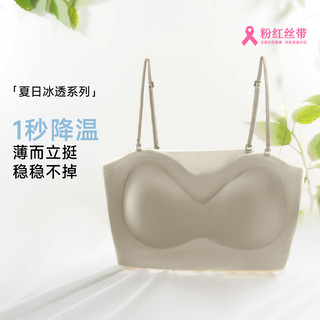 【两件装防走光抹胸】春夏女运动吊带一体美背文胸冰丝无痕内衣女