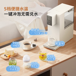  PHILIPS/飞利浦 即热型 即热式饮水机