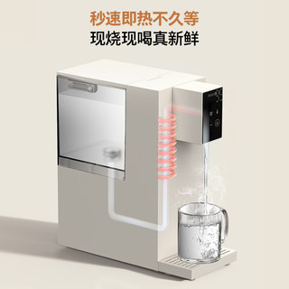  PHILIPS/飞利浦 即热型 即热式饮水机