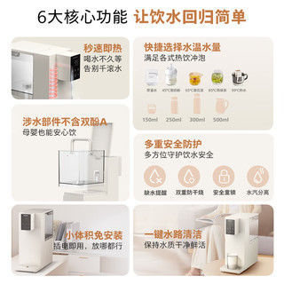  PHILIPS/飞利浦 即热型 即热式饮水机