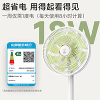 钻石牌 直流变频落地扇台立式大风摇头轻音一级节能电风扇家用卧室