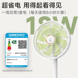 钻石牌 直流变频落地扇台立式大风摇头轻音一级节能电风扇家用卧室