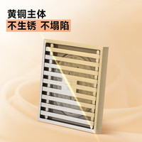 潜水艇（Submarine）黄铜镀镍奶油风防臭地漏套装 50管径大排量淋浴+两用洗衣机