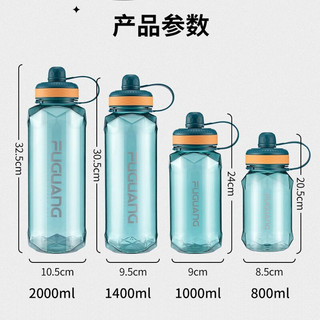富光运动水杯大容量塑料杯水杯男太空杯户外便携高温耐热大号水杯子 极夜黑【3倍加厚+滤网】 2000ml