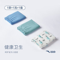 安踏儿童内裤夏装三条装短裤女童舒适弹力男童宝宝平角裤不夹屁屁