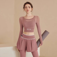佑游瑜伽服女套装跑步运动紧身衣春夏上衣专业普拉提训练服 粉色长袖+假两件裤子 2XL （145-160斤）