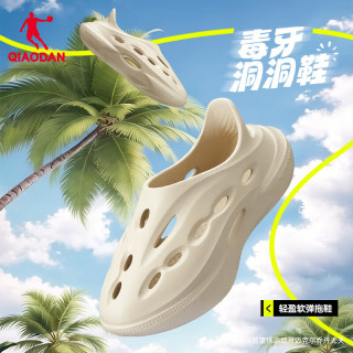 乔丹 毒牙洞洞鞋 男女款运动拖鞋