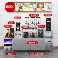  喜莱盛 尺寸 奶茶店设备 冷藏冷冻水吧台 双温咖啡店调酒台 贡茶台 冷藏工作台 保鲜操作台 雪克台 奶茶操作台 冰柜