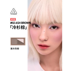 3CE 叠叠修容盘