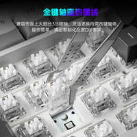 狼途 T98客制化有线机械键盘 全键热插拔 gasket结构电竞游