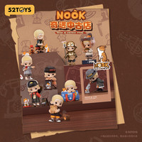 52TOYS NOOK 奇遇中古店系列盲盒潮玩手办周边可爱公仔玩具礼物创意摆件 单只盲盒 (随机发)
