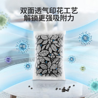 绿之源 GREEN SOURCFE光触媒除甲醛喷剂清除剂 甲醛净化空气除醛家用 光触媒+速净兀活性炭+光触媒绿*2