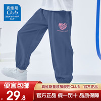 JEANSWEST CLUB真维斯童装集团男童女童2025夏季凉感长裤儿童夏款宽松运动裤 烟灰J02粉爱心K裤标 净面面料 100 身高90-100CM