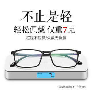 镜邦防蓝光老花镜男 超轻TR眼镜 轻盈舒适花镜女6653/D096 黑 250度