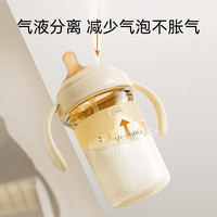 英氏（YEEHOO）奶瓶 新生儿防胀气奶瓶 宝宝水瓶婴儿喝奶瓶仿真母乳PPUS儿童奶壶 Y码奶嘴+重力球+手柄【6-12个月】 240ml