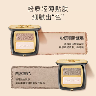  MAOGEPING/毛戈平 双色 鼻影粉  #802奶灰色 4.5g