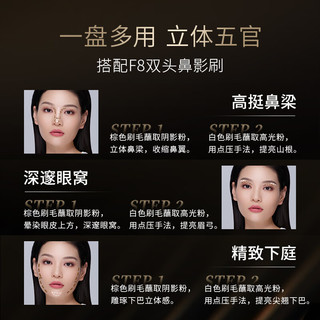  MAOGEPING/毛戈平 双色 鼻影粉  #802奶灰色 4.5g