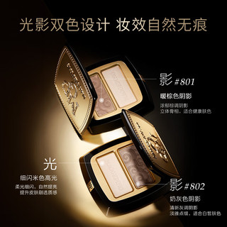  MAOGEPING/毛戈平 双色 鼻影粉  #802奶灰色 4.5g