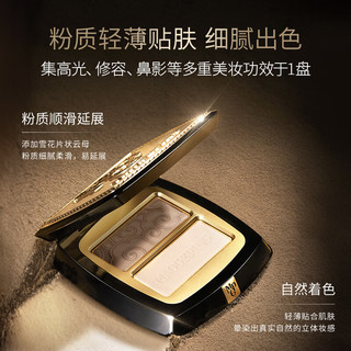  MAOGEPING/毛戈平 双色 鼻影粉  #802奶灰色 4.5g