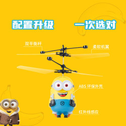 暴走小萌 无人机小遥控飞机小型感应飞行器