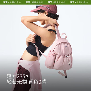 蕉下（beneunder）户外登山包女双肩包轻便旅游徒步背包运动骑行防泼水大容量