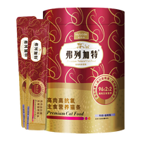 FREGATE弗列加特主食猫条 96%鲜肉高蛋白猫咪零食 成猫幼猫补水营养猫条桶装 牛肉+金枪鱼 50支/桶(送8件赠品)