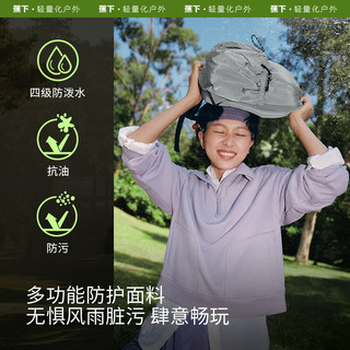 蕉下（beneunder）户外登山包女双肩包轻便旅游徒步背包运动骑行防泼水大容量