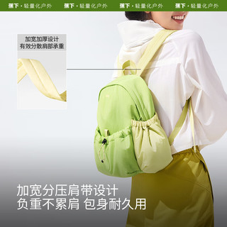 蕉下（beneunder）户外登山包女双肩包轻便旅游徒步背包运动骑行防泼水大容量