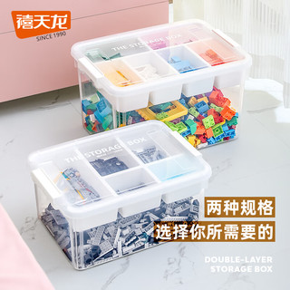 禧天龙磁力片玩具收纳箱积木分类大号分层储物箱桌面乐高收纳盒 高透白5格分隔双层 3个装