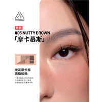 3CE 三熹玉 叠叠眼影盘 #05摩卡慕斯NUTTY BROWN 7.5g