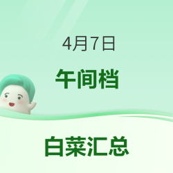 医级EDI纯水+森林氧愈力：超亚森氧湿巾：99.9%纯水润护，擦去负担，留下森林级清新~