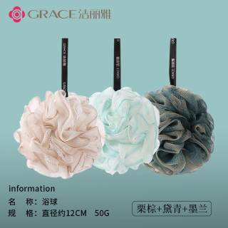 洁丽雅 大号搓澡超柔软不伤肤 沐浴球12*12cm  栗棕+黛青+墨兰