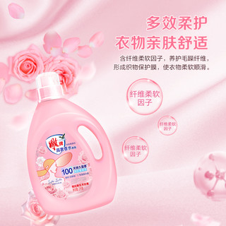 雕牌衣物柔顺剂2kg护理留香抗静电茉莉清香洗衣液家庭促销实惠装 2000g