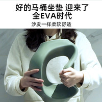 儿童马桶坐便圈坐便器eva坐垫圈男童女宝宝小孩子婴幼儿 粉红色