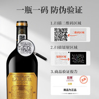 CHATELAIN LAFLEUR/拉斐 法国原瓶 干红葡萄酒 红酒礼盒