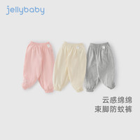 jellybaby/杰里贝比 薄款 女童防蚊裤  杏色 120