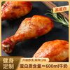 西奥图去皮鸡腿80g开袋即食高蛋白即食饱腹解馋熟食代餐