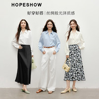 红袖高级感轻奢减龄洋气衬衫2025春季女装通勤光泽感H型翻领上衣 本白001(4.8) L