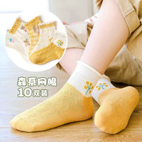 Caramella卡拉美拉儿童袜子男童女童棉袜网眼袜亲肤透气中筒袜短筒袜可爱卡通休闲袜 格子小熊童袜M码混色10双