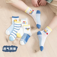 Caramella卡拉美拉儿童袜子男童女童棉袜网眼袜亲肤透气中筒袜短筒袜可爱卡通休闲袜 玩具汽车L码混色10双
