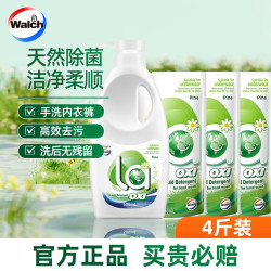 Walch 威露士 la有氧洗内衣裤专用 有效抑菌2000ml