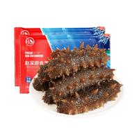 【所有女生】大连即食海参1kg 20-30只底播刺参