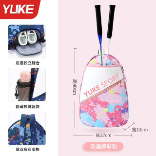 羽毛球包包儿童拍包包2025双肩背包网球包防泼水拍袋