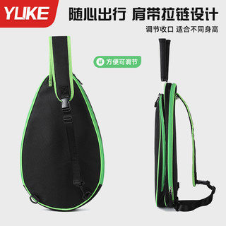羽毛球包包儿童拍包包2025双肩背包网球包防泼水拍袋