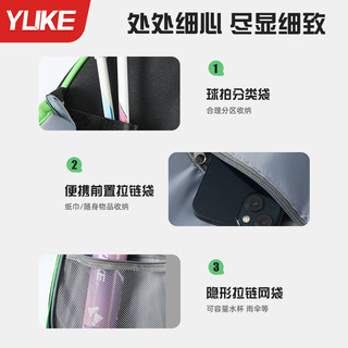羽毛球包包儿童拍包包2025双肩背包网球包防泼水拍袋