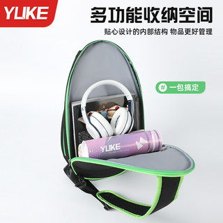 羽毛球包包儿童拍包包2025双肩背包网球包防泼水拍袋