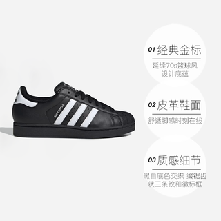 adidas阿迪达斯男女鞋三叶草贝壳头运动休闲板鞋JH9977 黑色JH9977 38